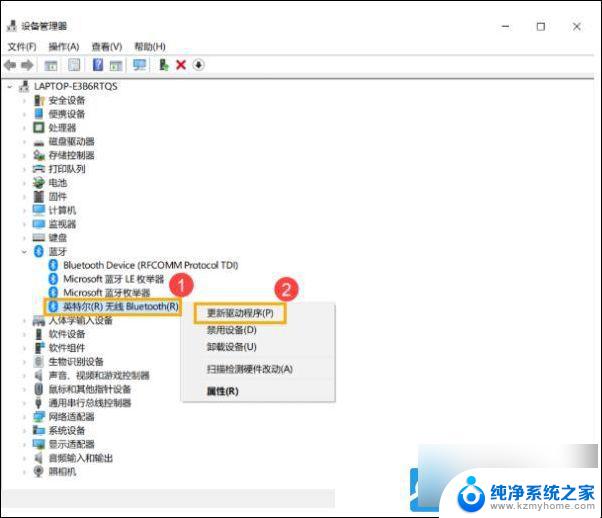 win10搜索蓝牙未知设备 Win10蓝牙设备搜索不到怎么解决