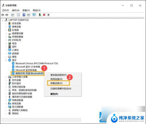 win10搜索蓝牙未知设备 Win10蓝牙设备搜索不到怎么解决