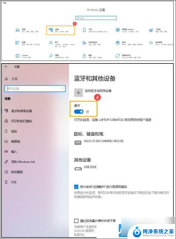 win10搜索蓝牙未知设备 Win10蓝牙设备搜索不到怎么解决