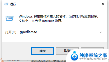 win10怎么设置禁止安装软件 Win10如何设置禁止安装软件