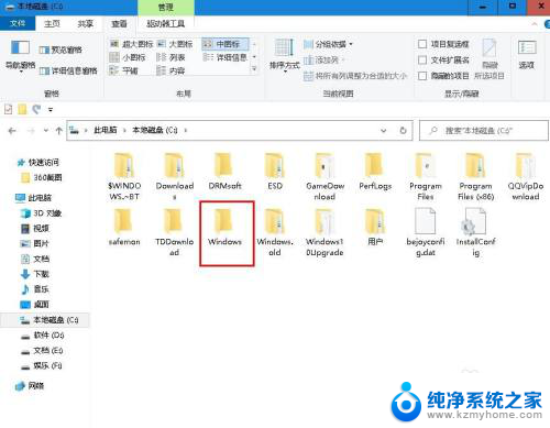 怎样删除背景图片 如何在Windows 10 中删除桌面壁纸