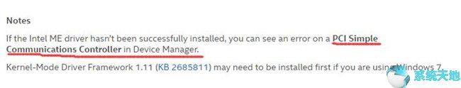 pci简单通讯控制器感叹号 Win10系统更新PCI简单通信控制器驱动程序步骤