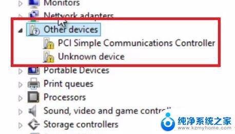 pci简单通讯控制器感叹号 Win10系统更新PCI简单通信控制器驱动程序步骤