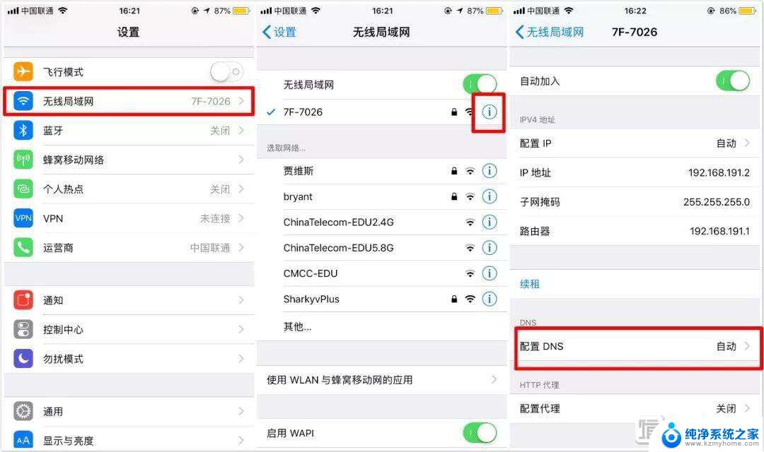 wifi网速太慢怎么办? WiFi网速慢是什么原因