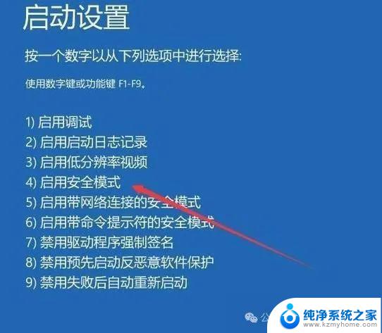 电脑密码忘了怎么解锁win10 开机密码忘了怎么办