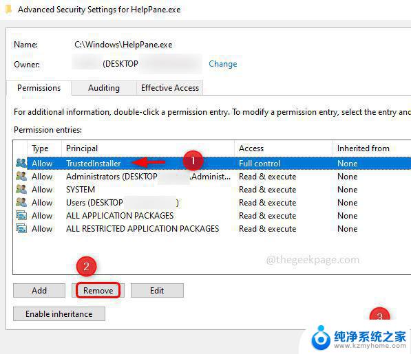 win10弹出获取帮助 Windows 10 错误弹窗如何处理