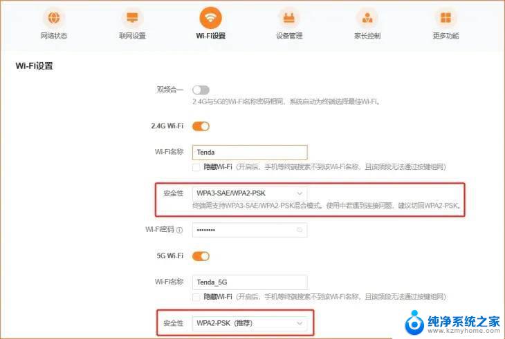 路由器无法连接互联网怎么解决 路由器连接不上网络的原因及解决方法