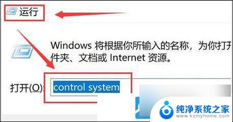 win11高级系统设置环境变量 Win11环境变量修改步骤