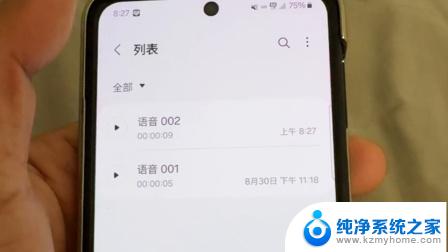 为什么苹果发语音没有声音 手机微信语音有声音但对方听不见