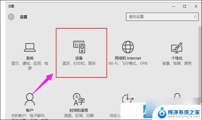 win10找不到佳能打印机 Win10添加打印机无法搜索到解决方法