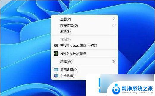 win11右键完全展开 win11右键全部显示设置方法