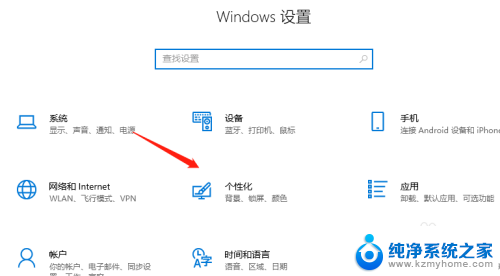 win10任务栏图标无法隐藏 Windows10任务栏图标隐藏不了怎么办