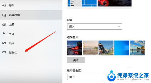 win10任务栏图标无法隐藏 Windows10任务栏图标隐藏不了怎么办