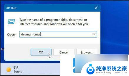 打印机驱动不支持win11系统怎么办 win11打印机驱动不兼容怎么办