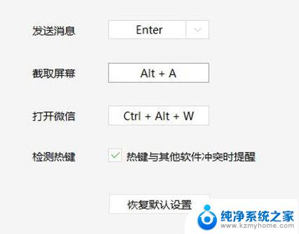 win11系统截图键 win11截图的六种方法详解