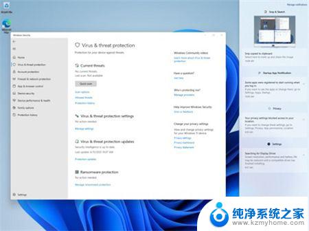 win11系统截图键 win11截图的六种方法详解