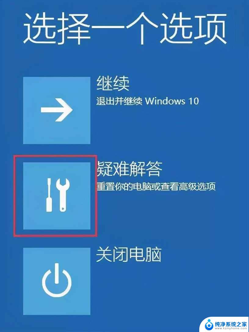 hp pavilion win10 安全模式 win10开机进入安全模式的快捷键