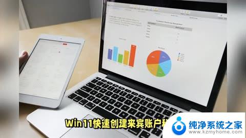 win11下如何使用命令行 Windows怎么运行cmd命令