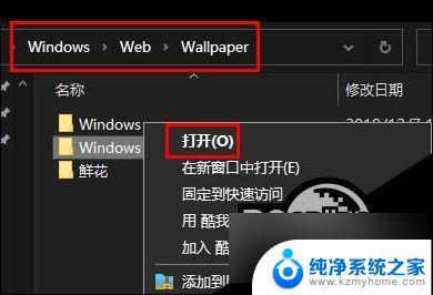 win11的壁纸在哪里 Win11壁纸文件夹位置