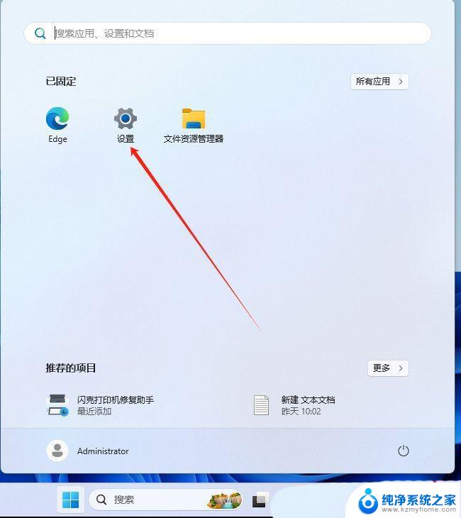 win11双击图片打不开 Win11 24H2升级后图片无法打开怎么办