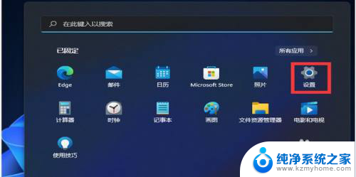 win11如何找更改适配器 Win11系统如何更改适配器选项