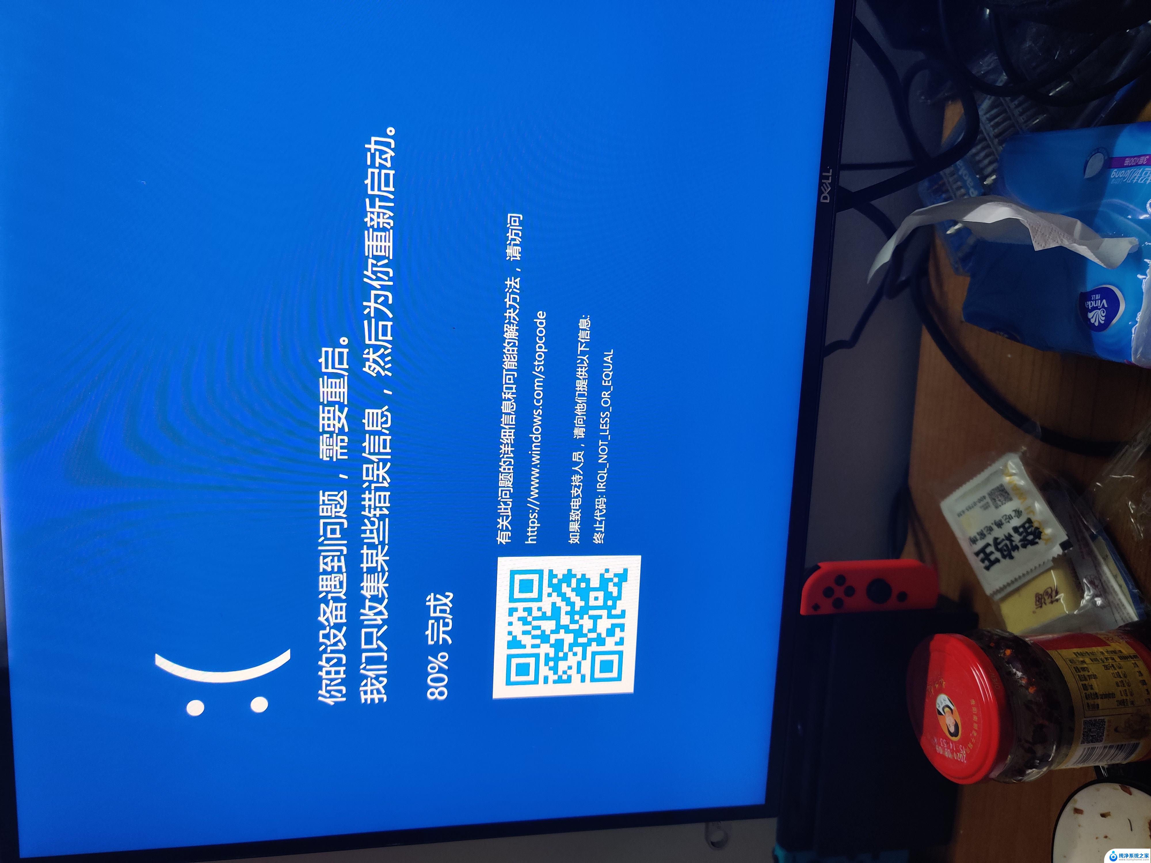 win11网页有声音 Windows11 如何快速关闭提示音设置