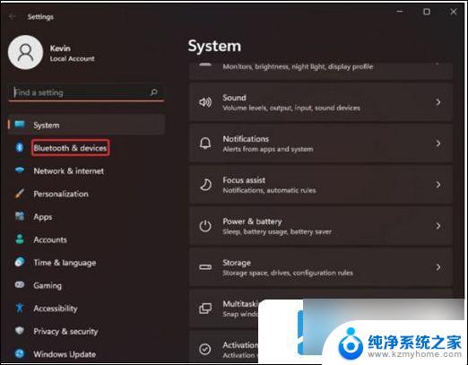 win11笔记本触摸板已禁用 win11触摸板禁用解除教程