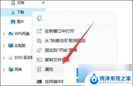 更改win11应用的安装位置、 win11如何更改软件安装位置