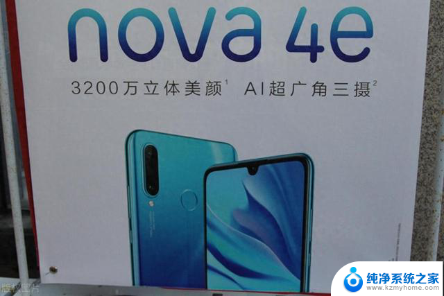 华为NOVA系列各型号的CPU信息：全面了解华为NOVA系列手机的处理器信息