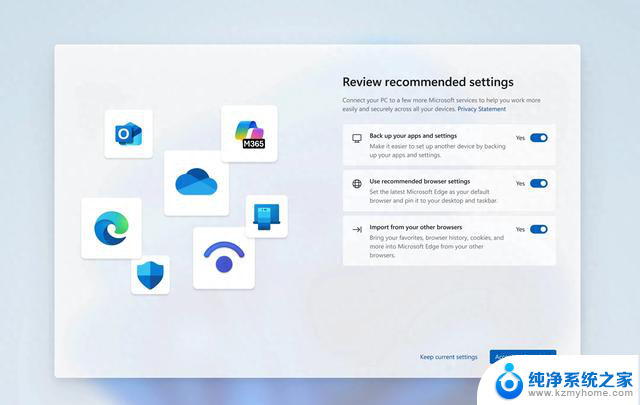 微软终于修复了恼人的Windows 11升级后二次OOBE界面，用户体验得到优化