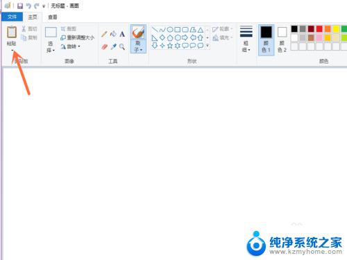 windows10无法截图 Win10截图工具无法截图怎么办