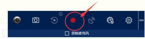 win10录屏开启 win10系统录屏功能怎么打开