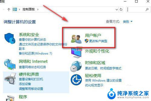 windows如何更改管理员 win10管理员用户名如何更改