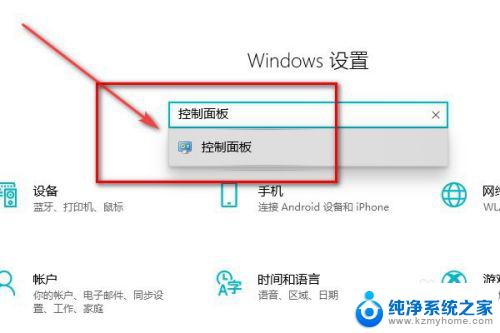 windows如何更改管理员 win10管理员用户名如何更改