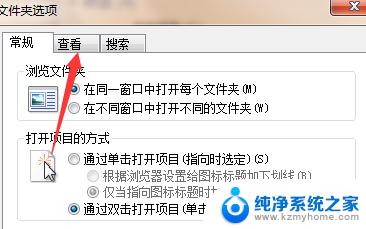 windows7的文件,文件夹查看方式 win7如何设置文件夹的查看方式