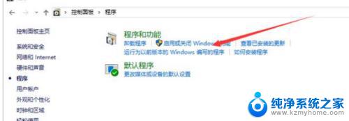 win10自带ie怎么卸载 win10系统电脑中卸载IE浏览器的步骤