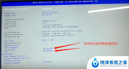 华为笔记本可以装win10系统吗 华为电脑装Windows系统需要注意什么