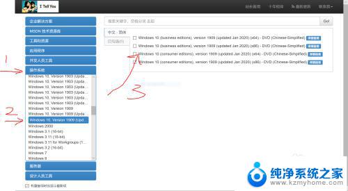 华为笔记本可以装win10系统吗 华为电脑装Windows系统需要注意什么