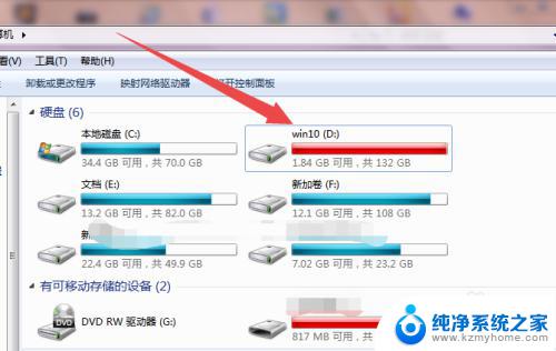 电脑硬盘满了怎么清理内存 磁盘内存满了如何清理