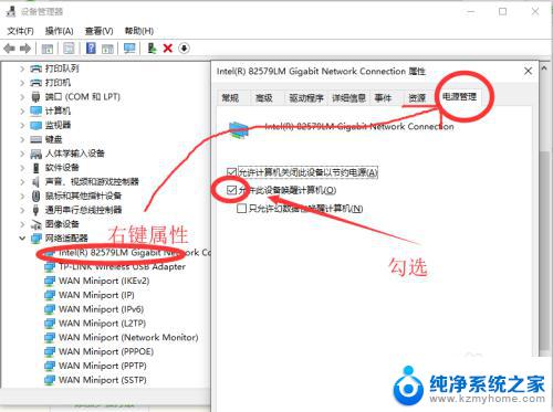 win10如何唤醒休眠 Win10电脑睡眠黑屏后如何唤醒屏幕