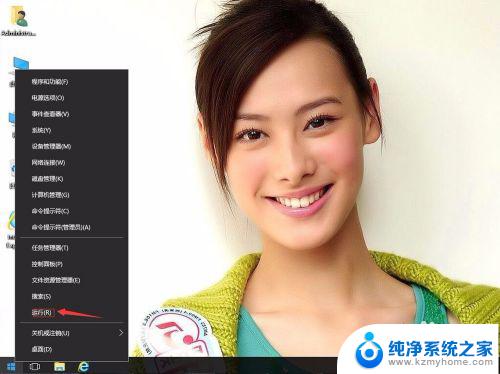 windows10 右键 变宽 win10右键菜单太宽怎么解决