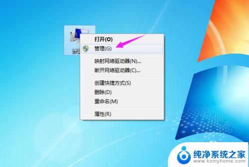 windows7适配器未连接怎么解决 Win7网络连接显示无Internet访问怎么办