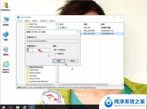 windows10 右键 变宽 win10右键菜单太宽怎么解决