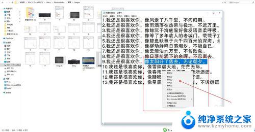 键盘上什么键可以代替鼠标右键 电脑键盘模拟鼠标右键的方法