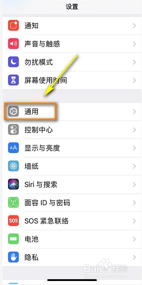 苹果不小心点了更新系统,怎么停止 iPhone系统更新提示如何关闭