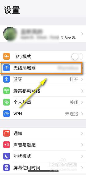 苹果不小心点了更新系统,怎么停止 iPhone系统更新提示如何关闭