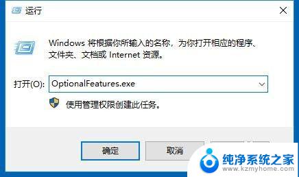 windows在哪里找wmp播放器 Win10怎么重新安装Windows Media Player播放器