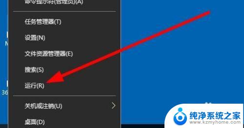 windows在哪里找wmp播放器 Win10怎么重新安装Windows Media Player播放器