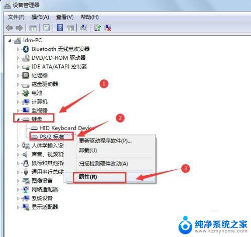 为什么键盘灯亮但是打不了字 键盘灯亮但是敲击无效怎么办