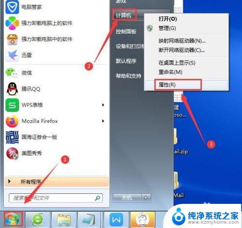 为什么键盘灯亮但是打不了字 键盘灯亮但是敲击无效怎么办